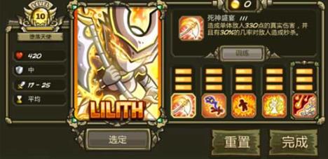 王国保卫战起源