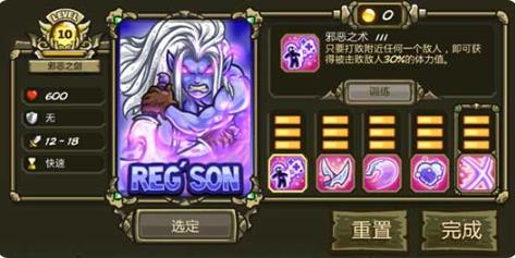 王国保卫战起源