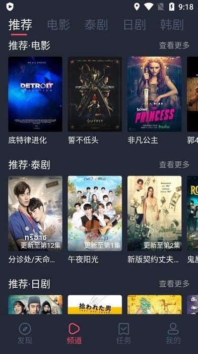 泰萌主截图1