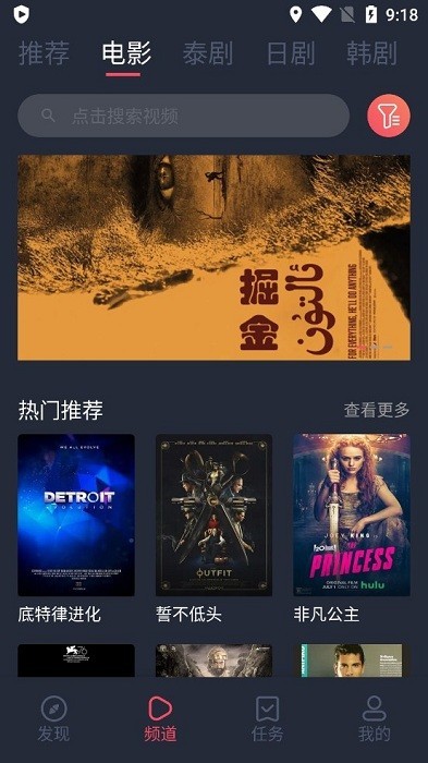 泰萌主截图3