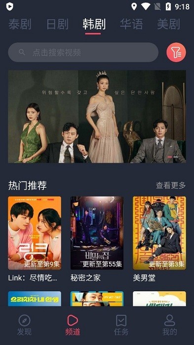 泰萌主截图4