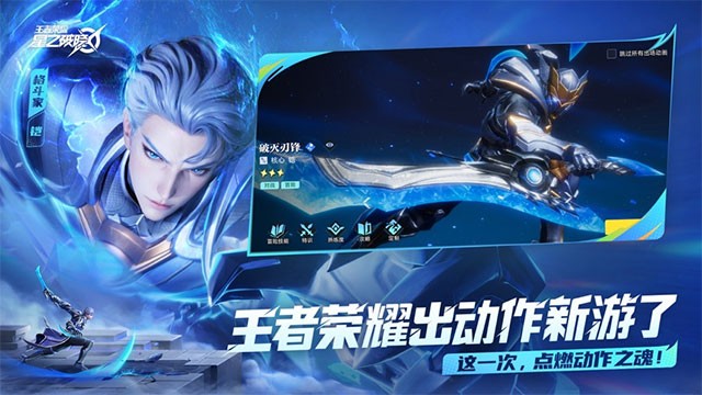 代号破晓截图1