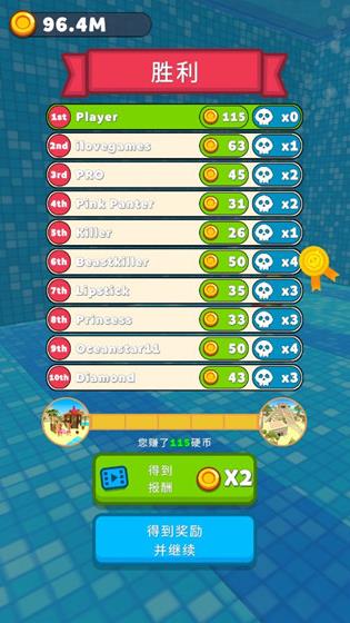 水上乐园大作战老版本