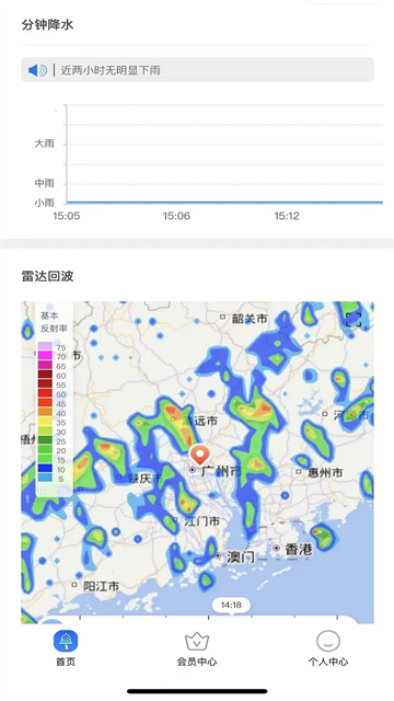 停课铃截图3