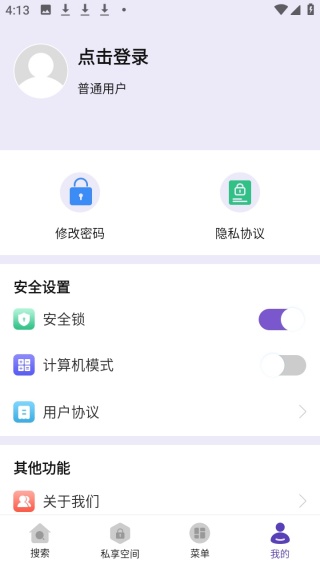 MT文件浏览器