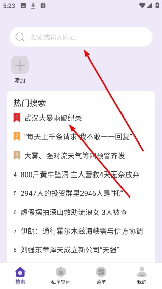 MT文件浏览器