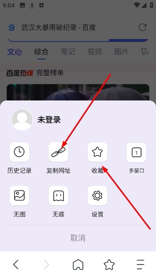 MT文件浏览器
