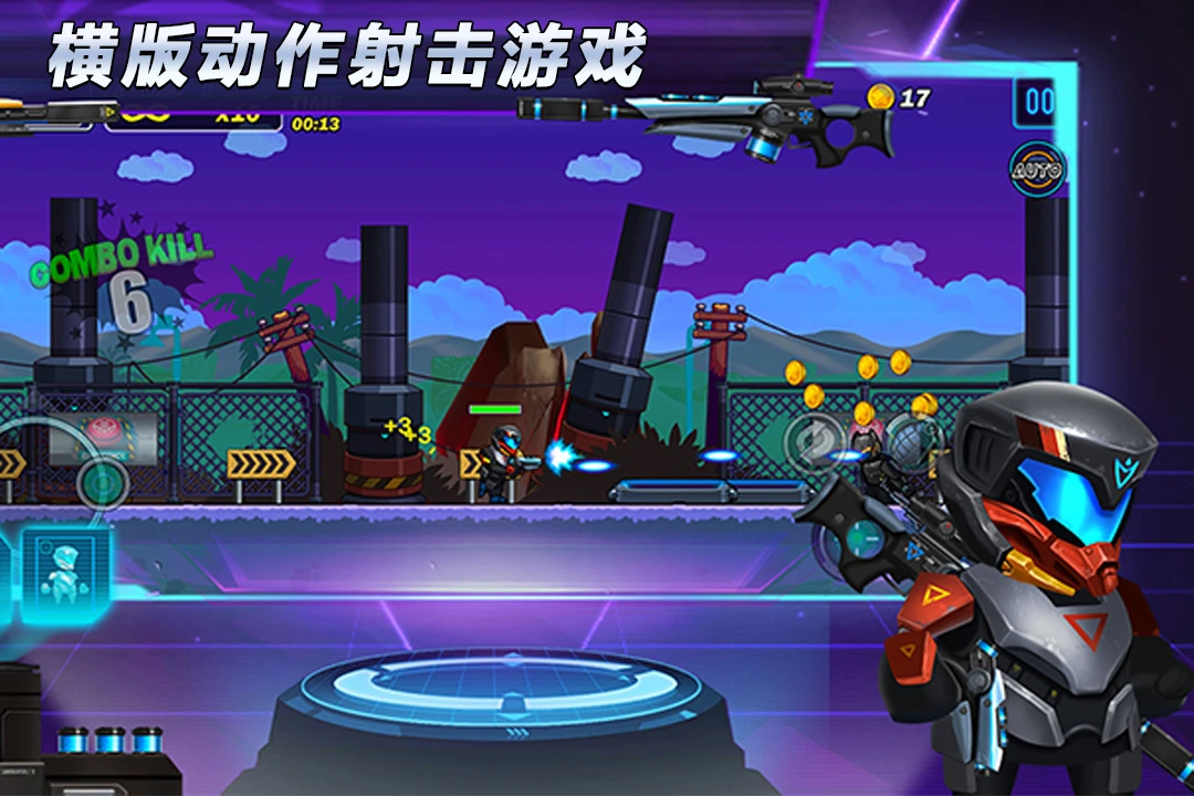 光环战争中文版截图1
