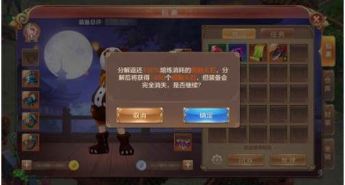 自由幻想