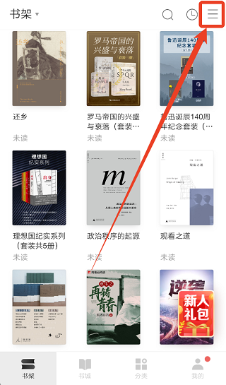 网易云阅读