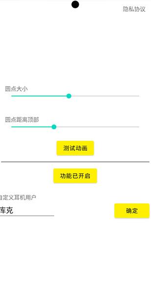 灵动鸟安卓版