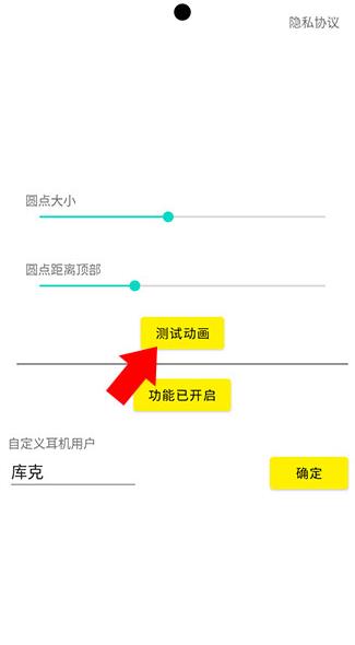 灵动鸟安卓版