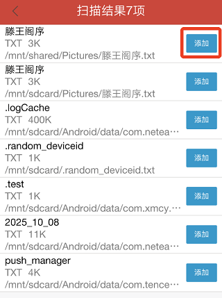 网易云阅读