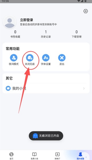 搜狗浏览器最新版