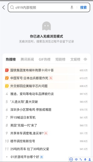 搜狗浏览器最新版
