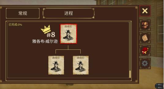 荒野大镖客2汉化版