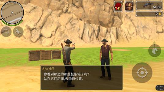 荒野大镖客2汉化版