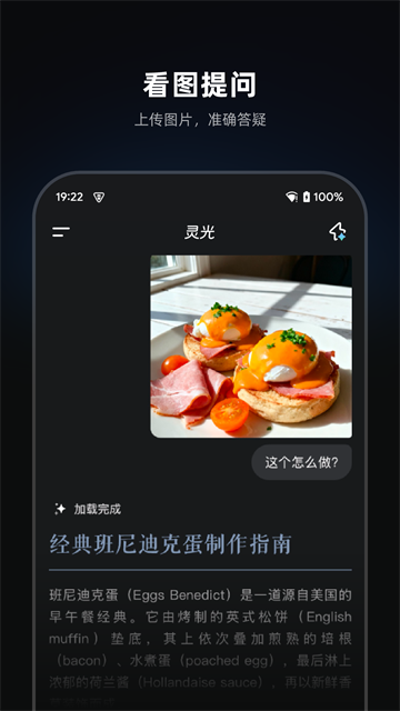 灵光旧版本截图2