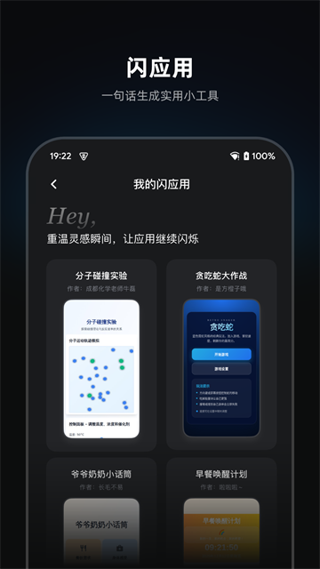 灵光旧版本截图3