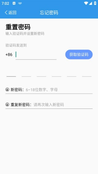爱上学家长版