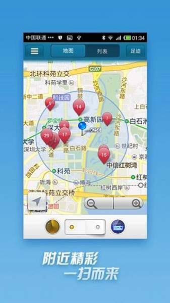 qvod播放器截图2
