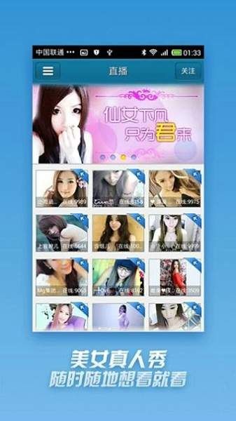 qvod播放器截图3