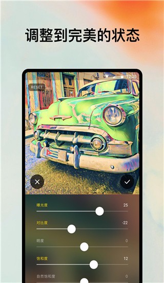 prisma安卓版截图3