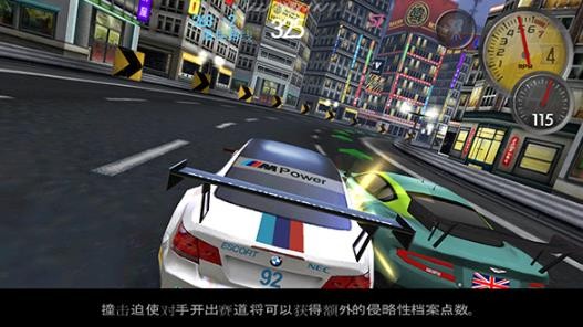 极品飞车13截图3