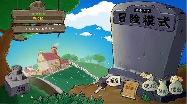 植物大战僵尸生态版