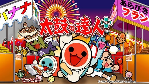太鼓达人手机版截图3