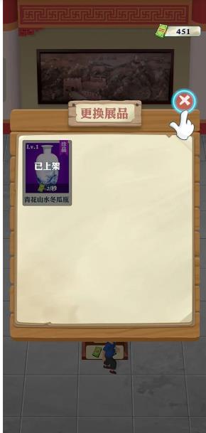 王铲铲的致富之路