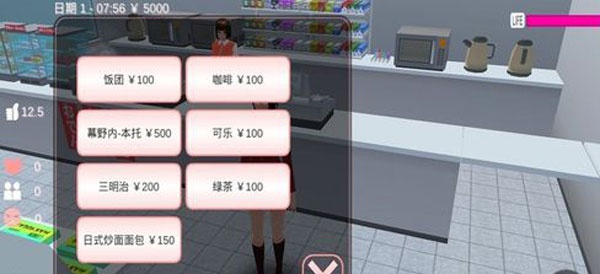 樱花校园模拟器1.038.72