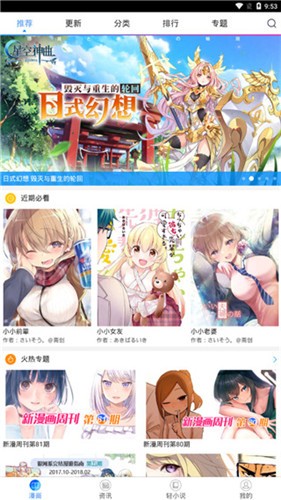 喵绅hcmoic截图3