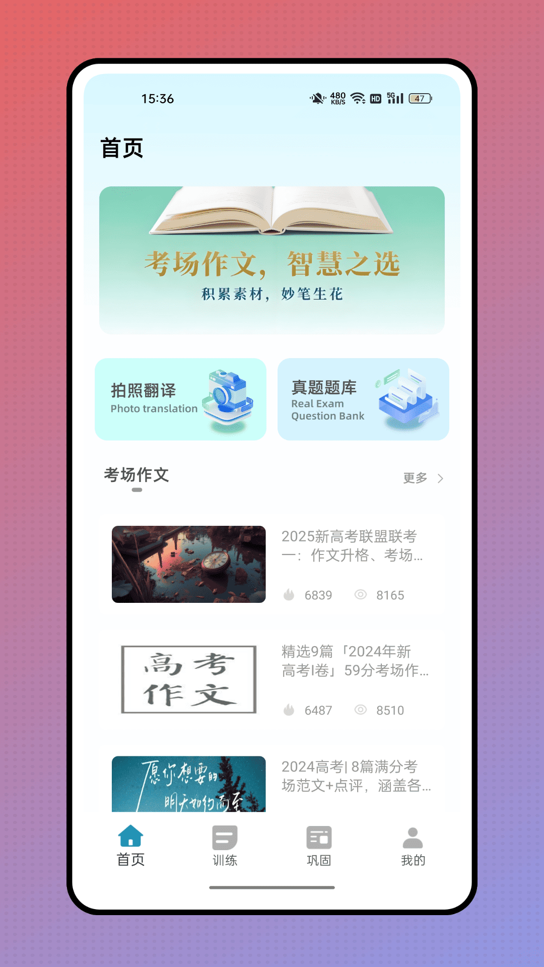 作业答案来了截图1