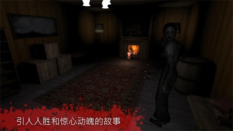 the fear2截图2