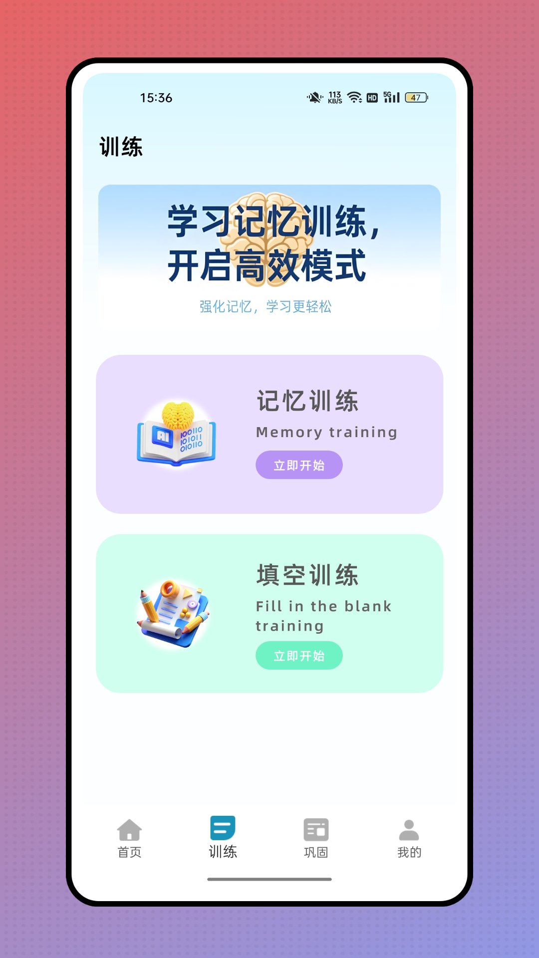 作业答案来了截图3