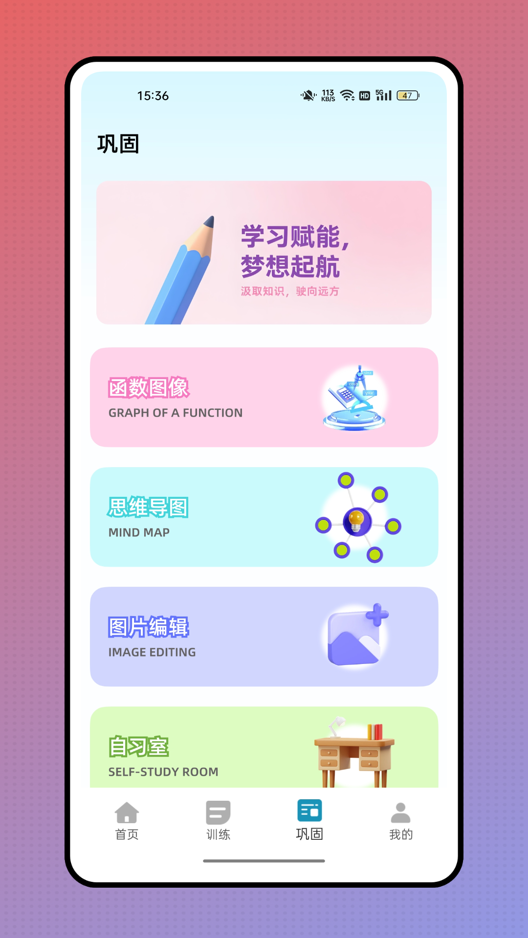 作业答案来了截图4