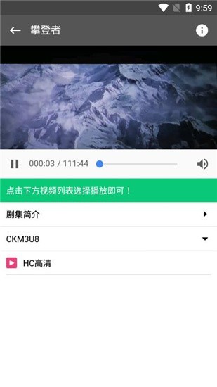 夜魔影院截图1