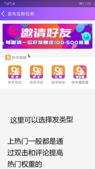 要火社区安卓版