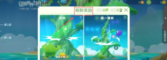 球球大作战驯龙团