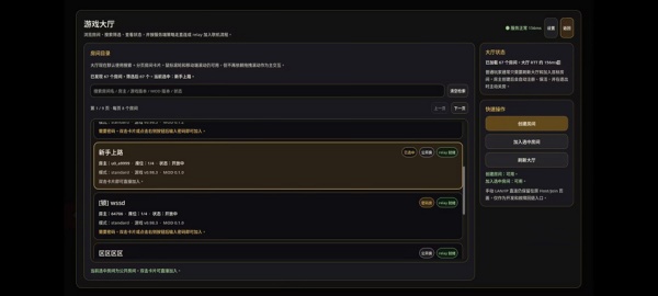 杀戮尖塔2手机版