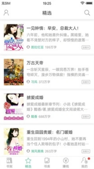 多多电子书