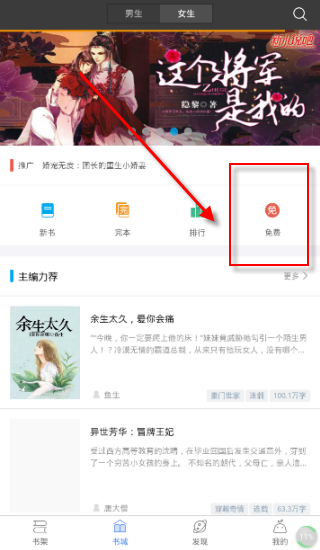 多多电子书
