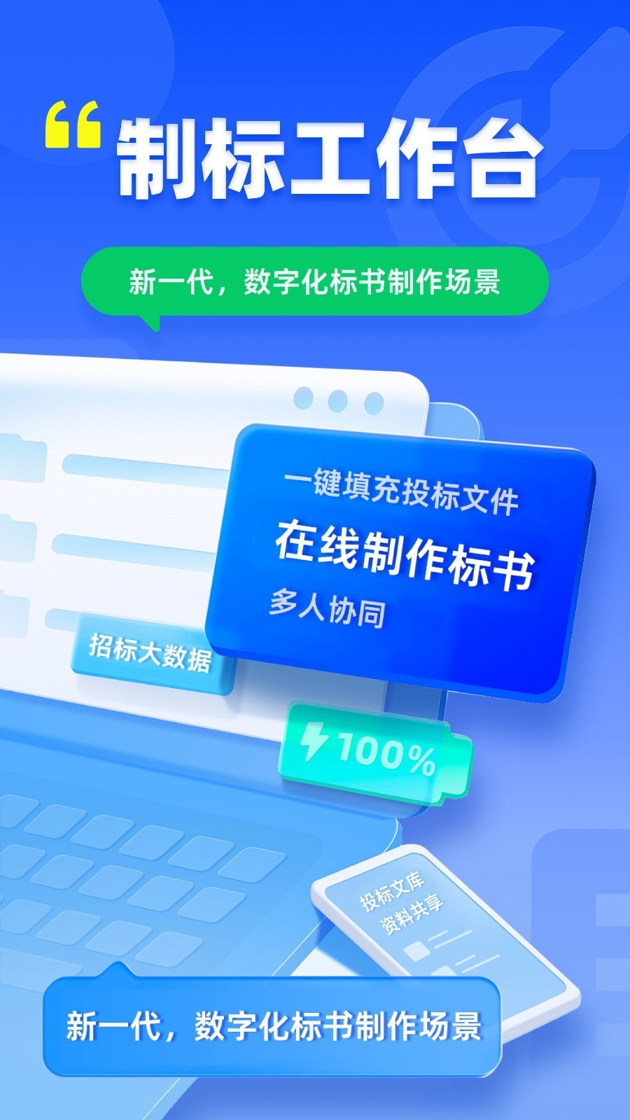 简蚁截图3