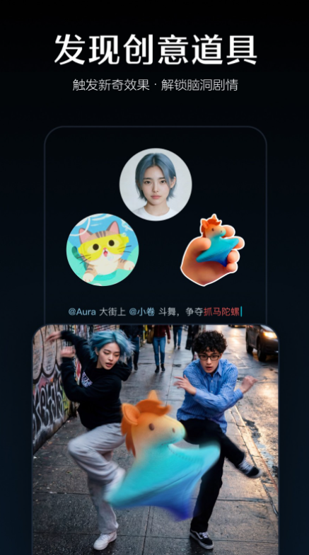 Seedance2.0截图2