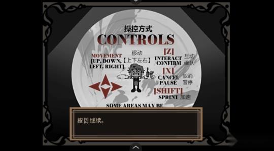 deadplate手机版