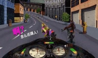 暴力摩托2008单机版截图1