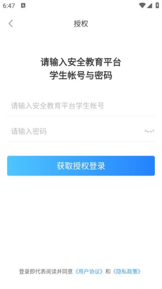 家长时空