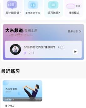 梵音瑜伽