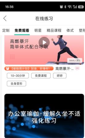 梵音瑜伽